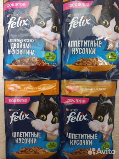 Корм для кошек любого производителя