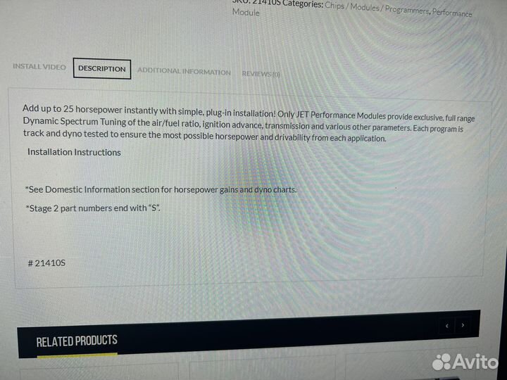 Чип тюнинг Cadillac Escalade, Chevrolet Tahoe