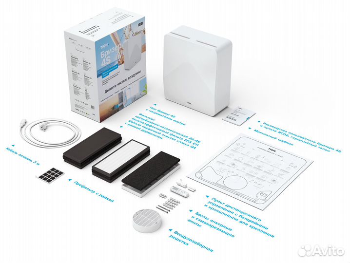 Tion Бризер 4S Plus (4S Family+Модуль CO2 системы