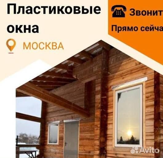 Остекление лоджий