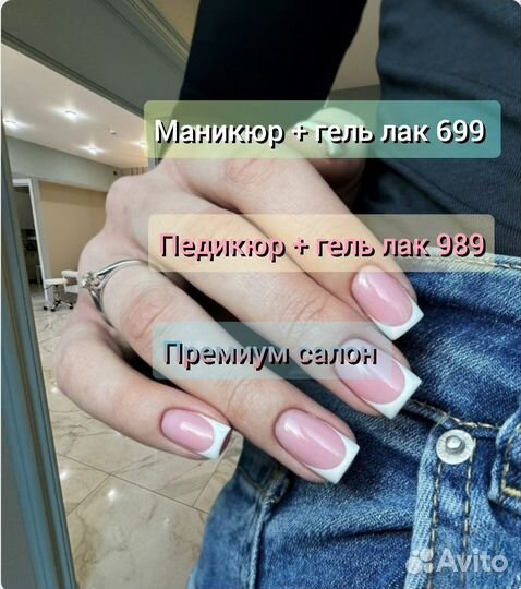 Маникюр гель лак