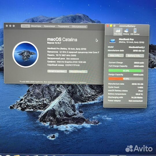 Apple MacBook Pro 13 2015 i7 16 256 GB ssd