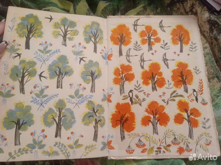 Детская книга СССР 