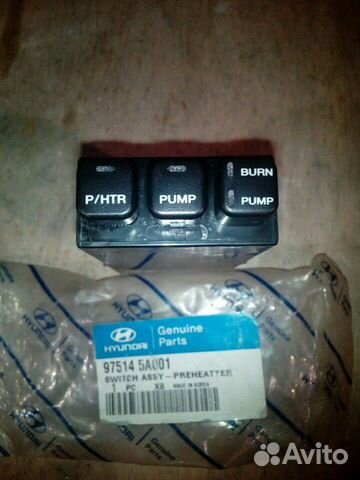 Выключатель Предпускового Подогревателя County