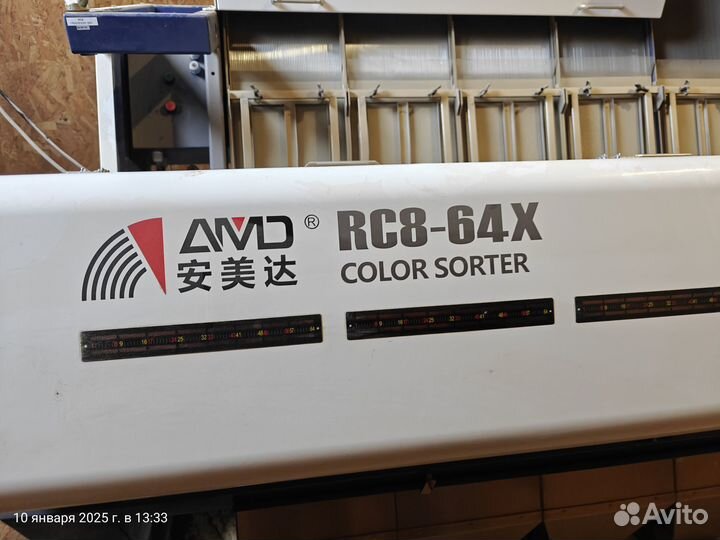 Фотосепаратор AMD RC8-64X color sortex на 8 лотков