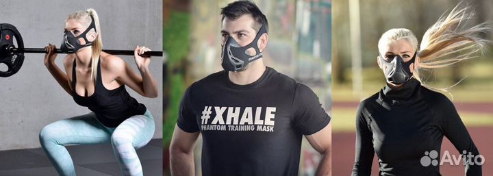 Тренировочная маска Phantom Training Mask