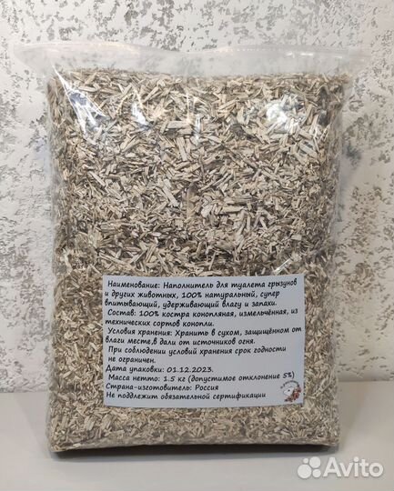 Наполнитель