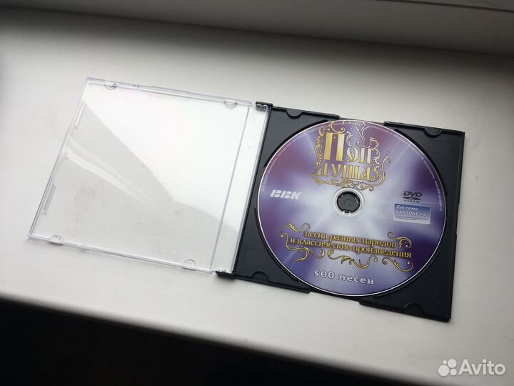 Диск караоке BBK