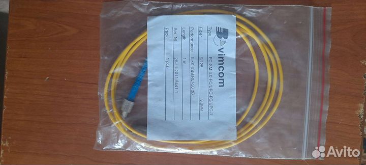 Сетевое оборудование