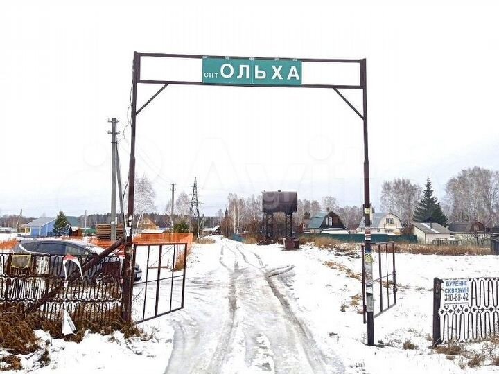Участок 12 сот. (СНТ, ДНП)