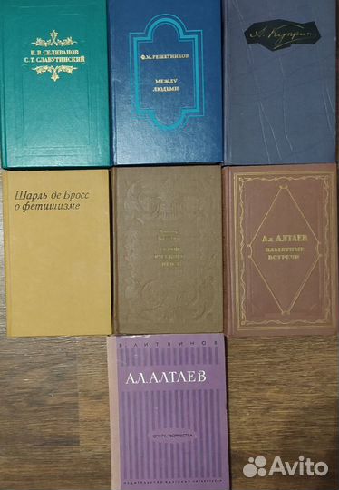 Книги домашней библиотеки