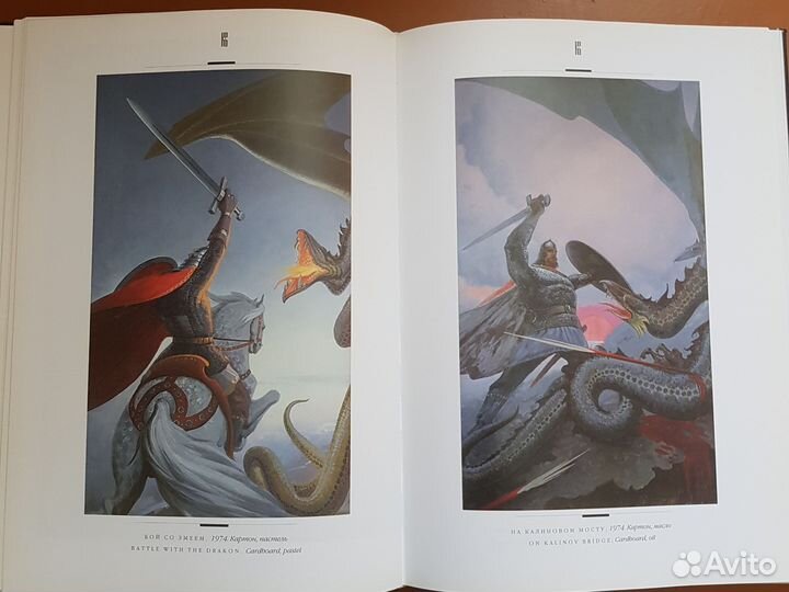 Книги по искусству и живописи