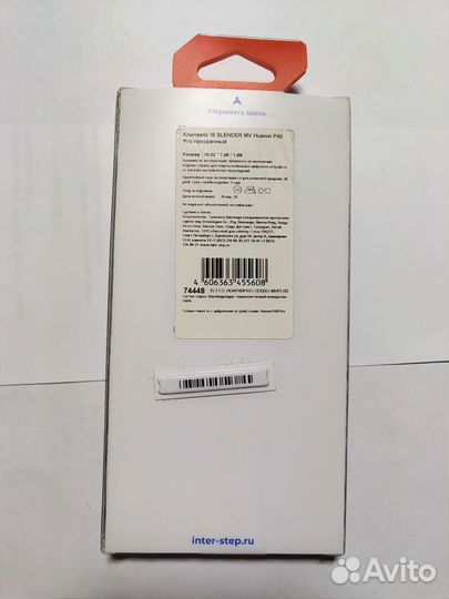 Чехол для huawei P40 Pro