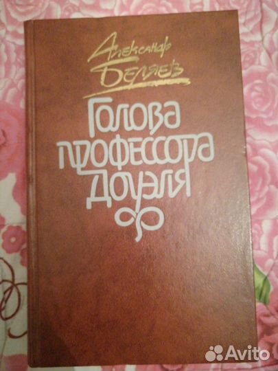 Самые интересные книги