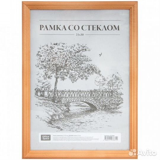 Рамка для фотографий 21х30