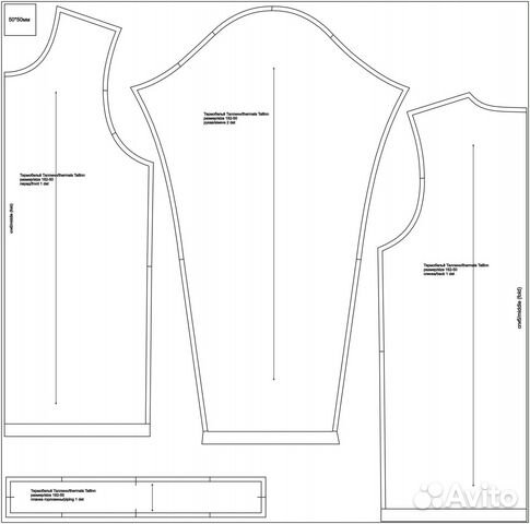 Печать лекал, выкроек, трафаретов, чертежей