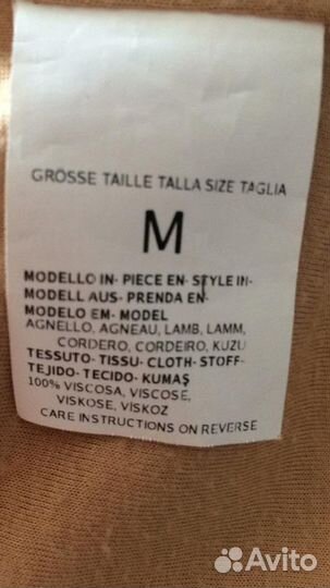 Куртка Max Mara натуральная замша