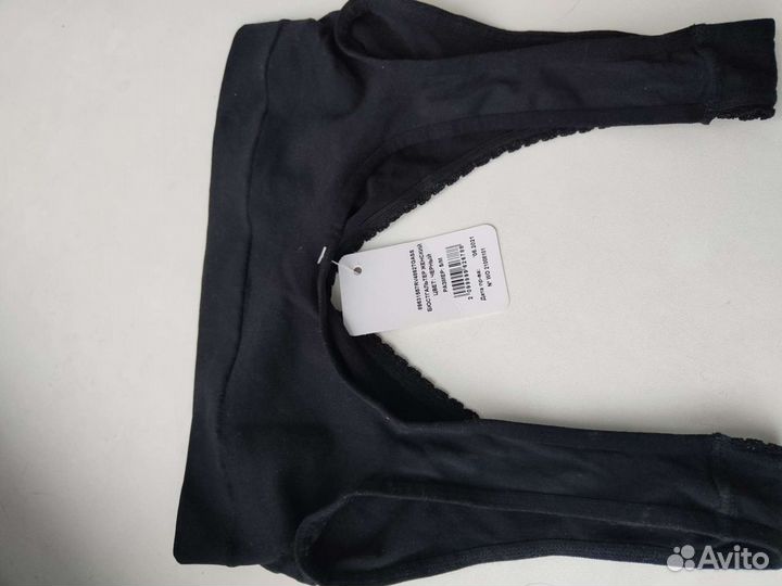 Бюстгальтер новый