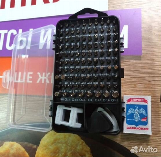 Многофункциональный набор отвёртк 115 в одном