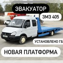 ГАЗ ГАЗель 33023 2.5 MT, 2007, 180 000 км, с пробегом, цена 1 375 000 руб.