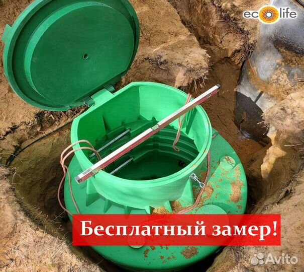 Кессон для скважины. Обустройство скважины