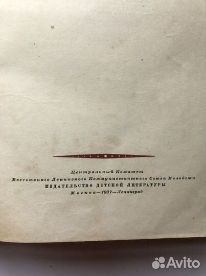 Гоголь избранные произведения