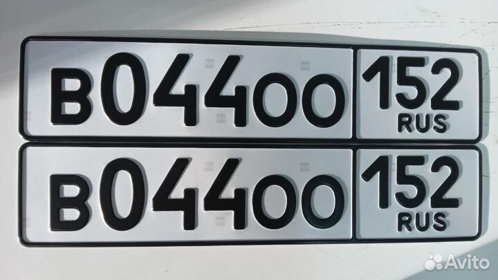 Изготовление дубликатов гос номеров