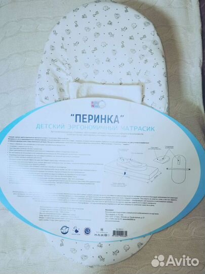 Матрас кокон для новорожденных Baby Nice