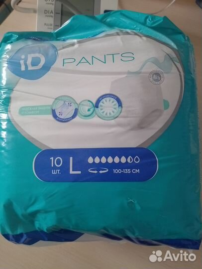 Памперсы для взрослых размер m по 30 штук