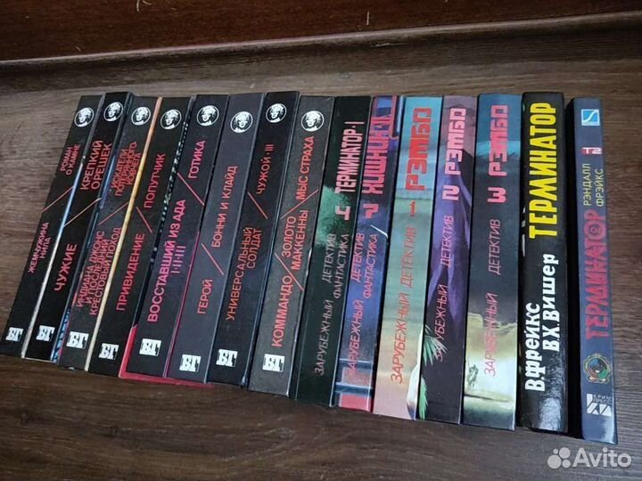 Фантастика, детектив