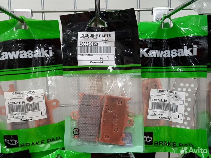 Колодки тормозные Kawasaki Versys1000 43082-0153