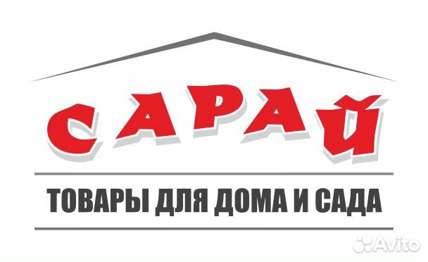 Станочник-распиловщик (Пушкарёва, 11)