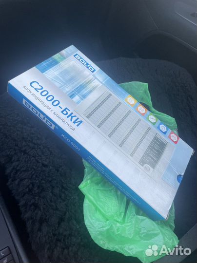 Продам с2000 бки 2022г. 2 кв