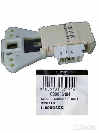 Убл замок стиралки Аристон Индезит