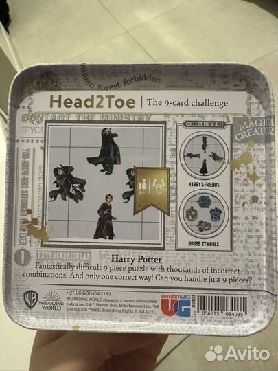9 card challenge Harry Potter головоломка