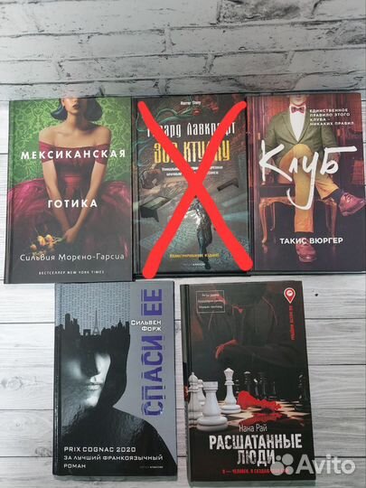 Книги разные