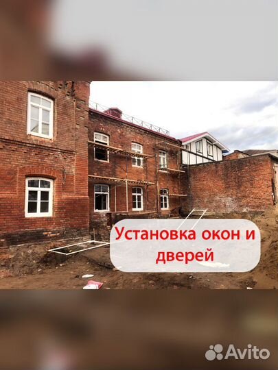 Установка и ремонт окон