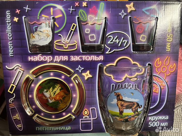 Подарочный набор для застолья, стопки, пепельница