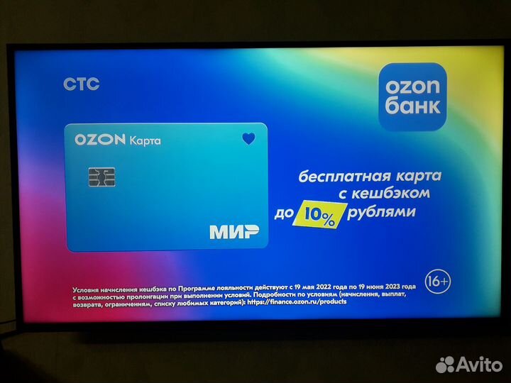 Hisense 50 UHD 4K