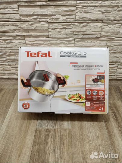 Кастрюля tefal новая в упаковке