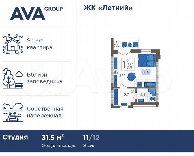 Квартира-студия, 31,5 м², 11/12 эт.