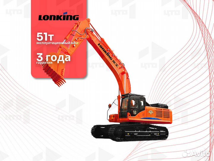 Гусеничный экскаватор Lonking CDM6550, 2023