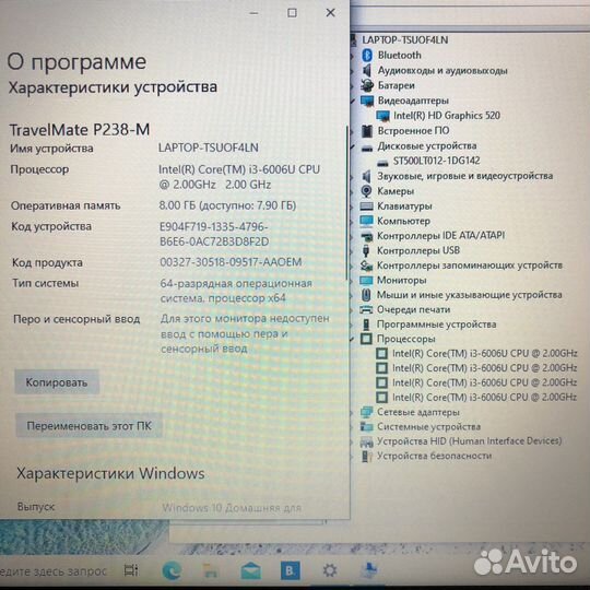 Ноут core i3-6gen 8gb ультрабук 13.3’’