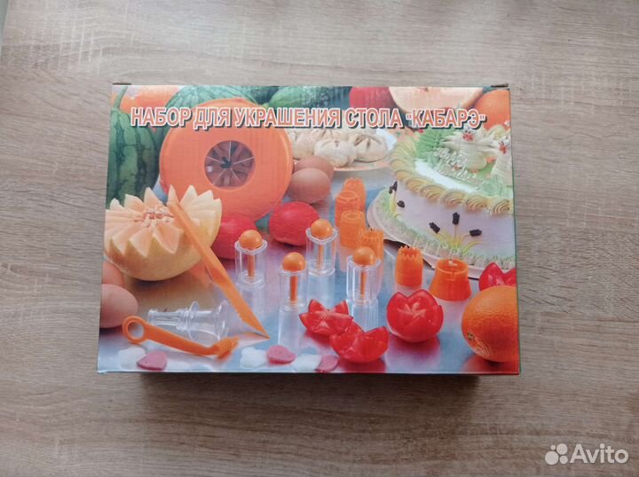 Набор для украшения стола Кабаре