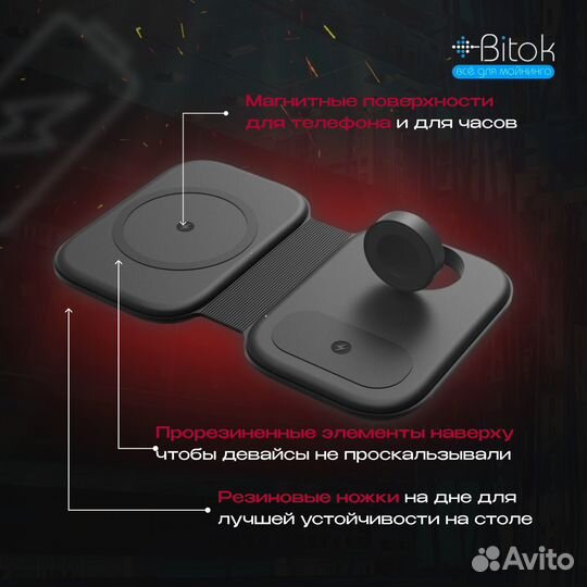 Беспроводная зарядка для iPhone 3 в 1 - 15W USB-C