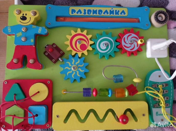 Бизиборд, Развивайка