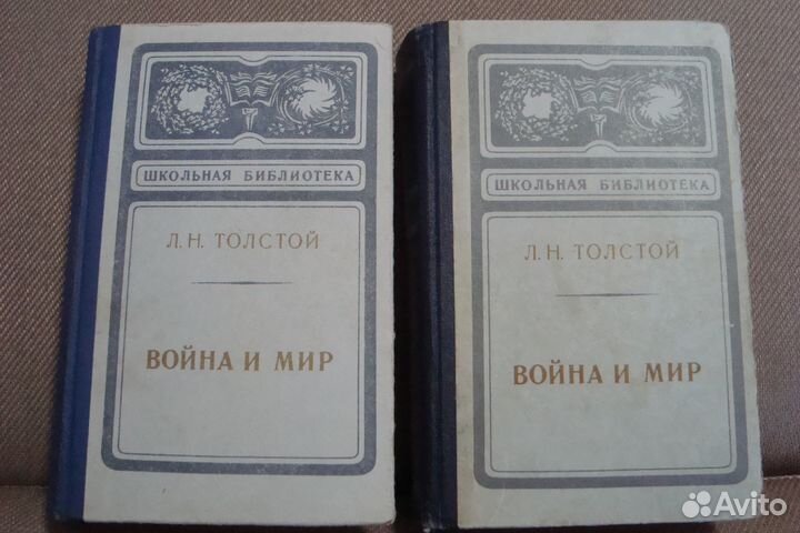 Лев Толстой. Война и мир