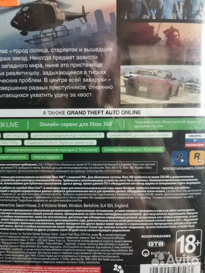 Grand Theft Auto 5 GTA5 xbox 360 нов Б/У