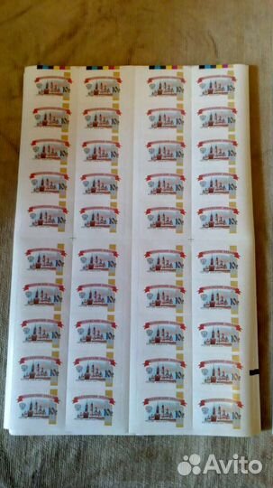 Почтовые марки 2009г номинал 10р