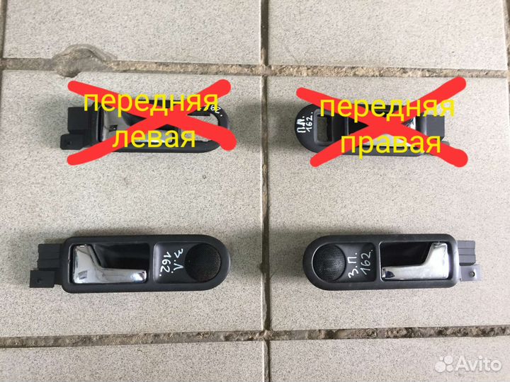 Ручка открывания двери задняя Volkswagen passat b5